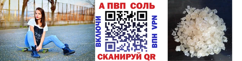 Alfa_PVP СК КРИС  Старый Крым 