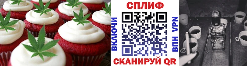 Cannafood конопля Старый Крым