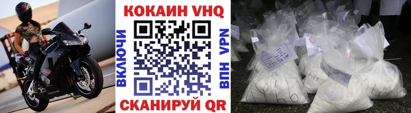 COCAIN FishScale  Старый Крым 
