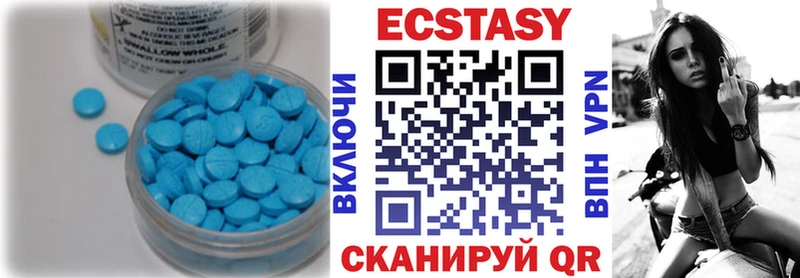 наркошоп  Старый Крым  Ecstasy 300 mg 