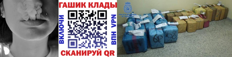 магазин наркотиков Старый Крым ГАШ hashish