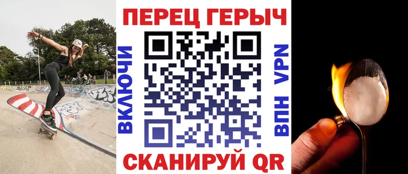 как найти наркотики  Старый Крым  ГЕРОИН герыч 