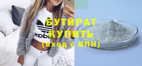 герыч Абаза
