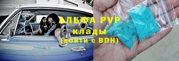 стафф Сатка
