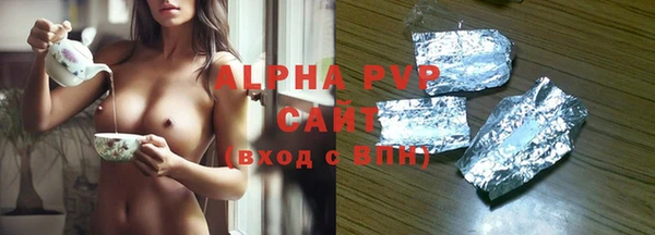 бутик Абдулино