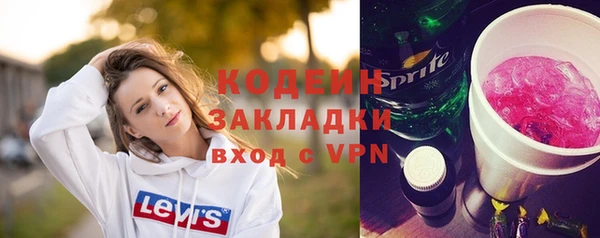 соль курить ск Саяногорск