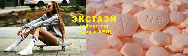 бутик Абдулино