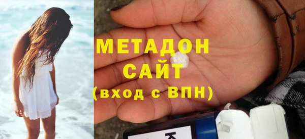 бошки Абинск