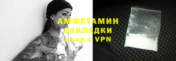 бутик Абдулино