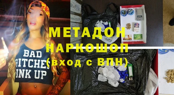 бутик Абдулино