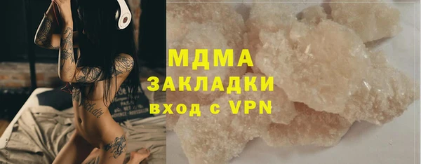 бутик Абдулино