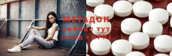 бутик Абдулино