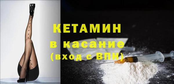 бутик Абдулино