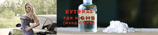 герыч Абаза