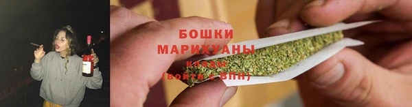 бошки Абинск