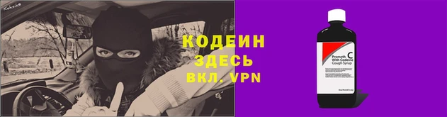 герыч Абаза