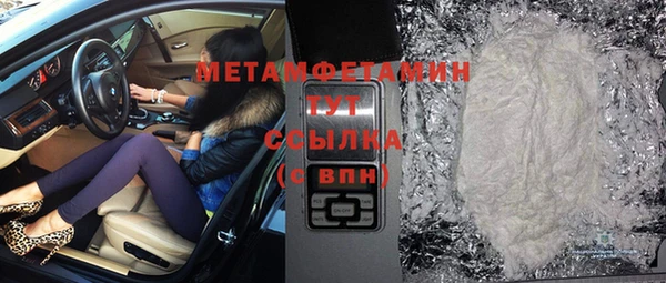 бутик Абдулино