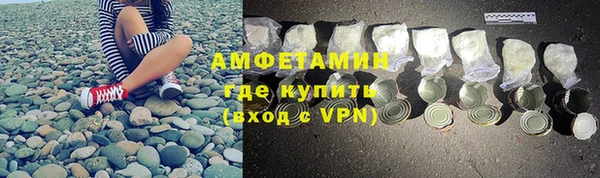 бутик Абдулино