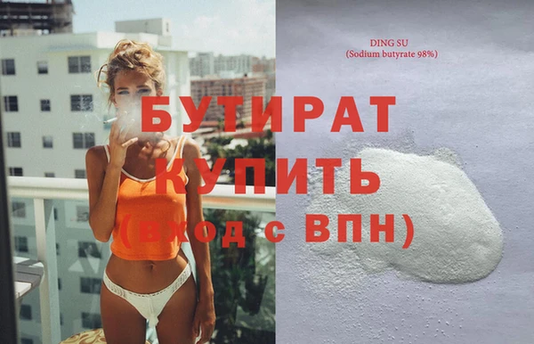герыч Абаза
