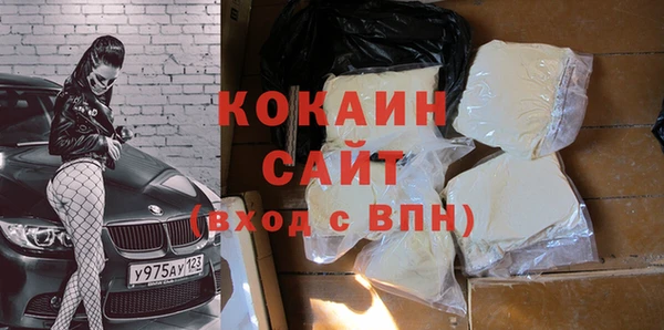 бошки Абинск