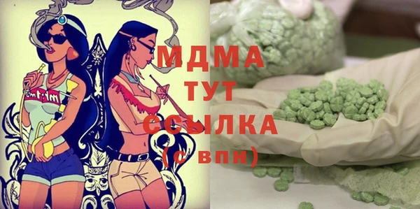 бутик Абдулино