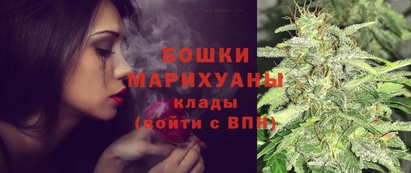 бошки Абинск