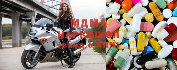 герыч Абаза