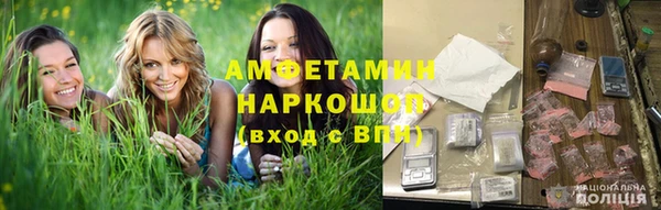 бошки Абинск