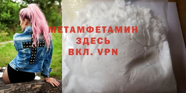 спиды Рославль