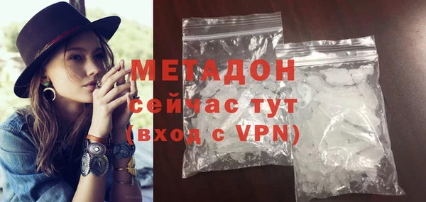 амфетамин Россошь