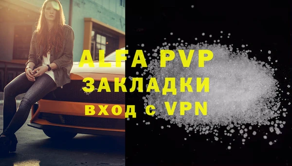 бутик Абдулино