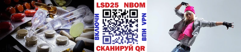ЛСД экстази кислота  Старый Крым 