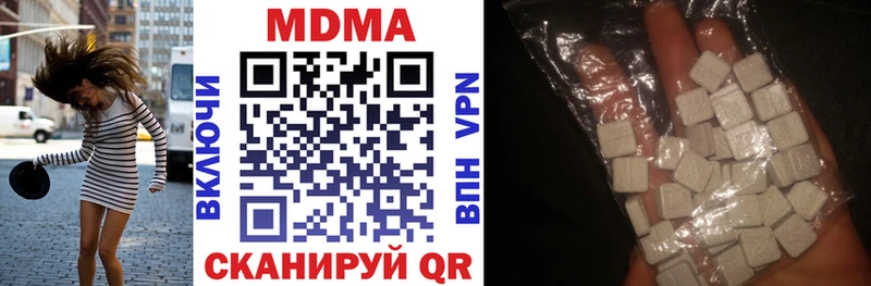 МДМА crystal  Старый Крым 