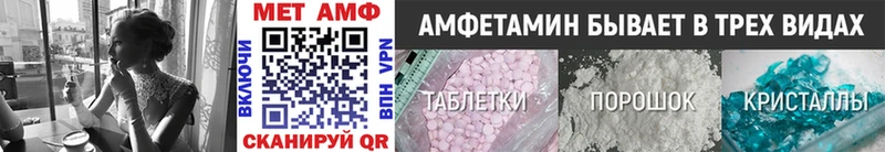 МЕТАМФЕТАМИН Methamphetamine  Старый Крым 
