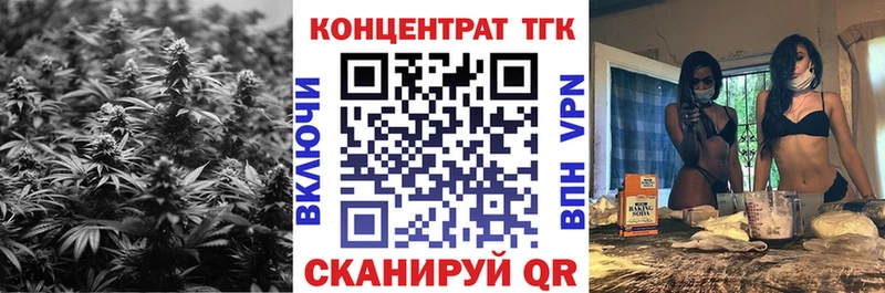 ТГК Wax Старый Крым